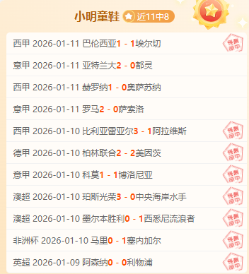 皇马官方,阿诺德加盟,意向已定,ManBetX,万博,万博体育入口,万博官网,万博体育APP下载