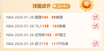 卡拉格深度,解析,曼城轻取利,ManBetX,万博,万博体育入口,万博官网,万博体育APP下载