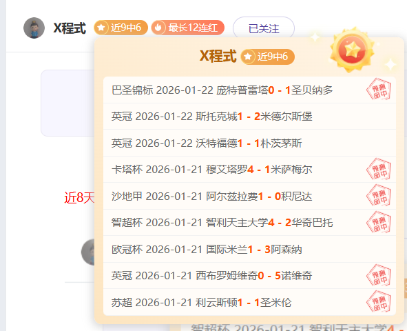 帕耶特加盟,巴西达伽马,号战衣重返,ManBetX,万博,万博体育入口,万博官网,万博体育APP下载