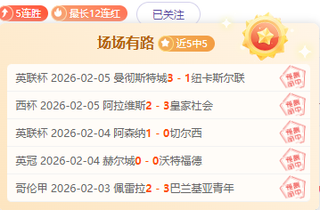 萨利巴续约,阿森纳今夏,力保王者之,ManBetX,万博,万博体育入口,万博官网,万博体育APP下载