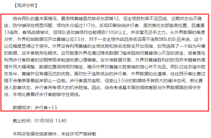 皇马世俱杯,夺冠奖金或,创历史新高,ManBetX,万博,万博体育入口,万博官网,万博体育APP下载