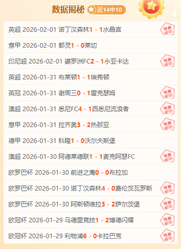 普利希奇职,业生涯首丢,点球,ManBetX,万博,万博体育入口,万博官网,万博体育APP下载