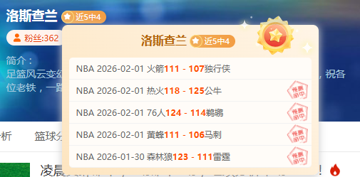 普利希奇职,业生涯首丢,点球,ManBetX,万博,万博体育入口,万博官网,万博体育APP下载