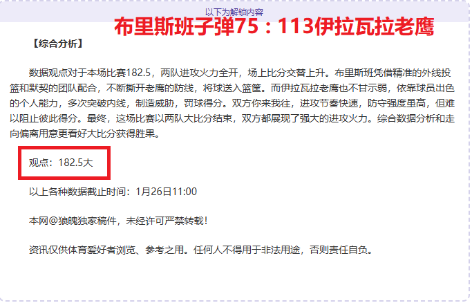巴黎球员因,侮辱马赛事,件被法甲纪,ManBetX,万博,万博体育入口,万博官网,万博体育APP下载