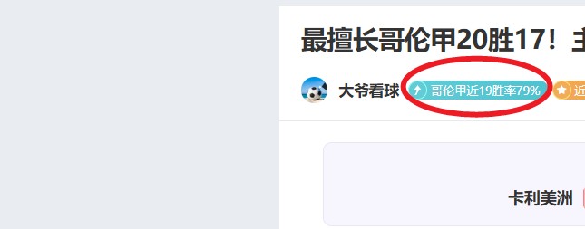 法国杯激战,落幕,胜利花开,ManBetX,万博,万博体育入口,万博官网,万博体育APP下载