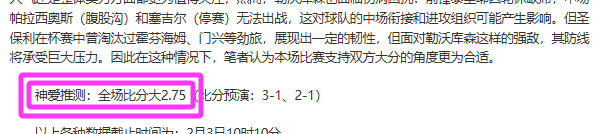 桑乔亮相切,尔西初显身,后续却鲜有,ManBetX,万博,万博体育入口,万博官网,万博体育APP下载