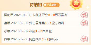 新欧冠赛制,如何创造经,济效益,ManBetX,万博,万博体育入口,万博官网,万博体育APP下载