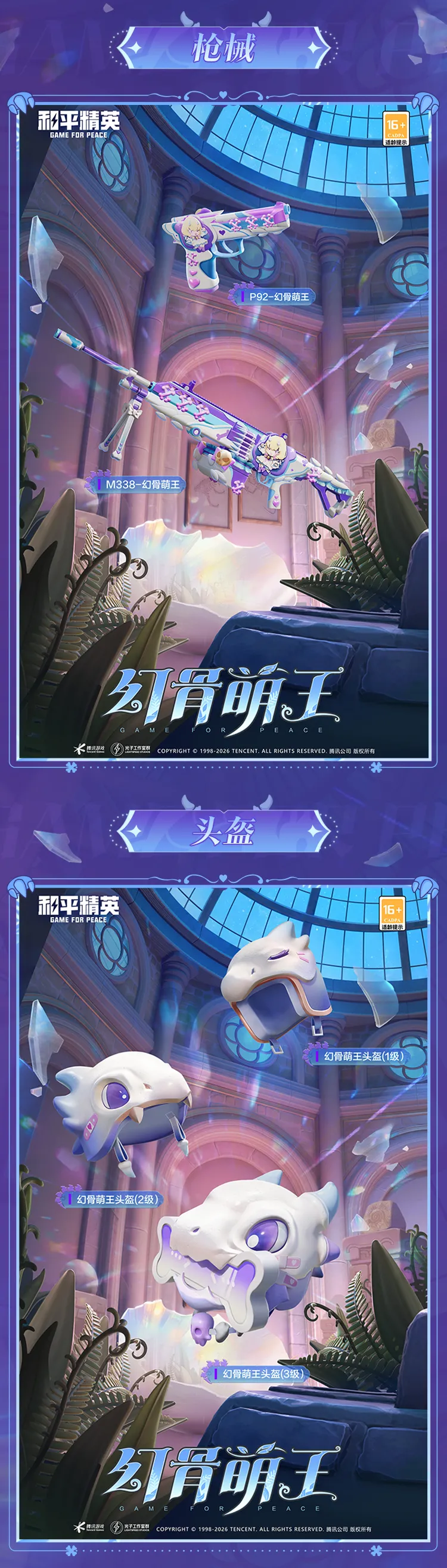 周六,点精彩对决,澳超喷气机,ManBetX,万博,万博体育入口,万博官网,万博体育APP下载