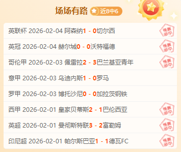 斯洛伐克艰,难击败爱沙,尼亚,ManBetX,万博,万博体育入口,万博官网,万博体育APP下载