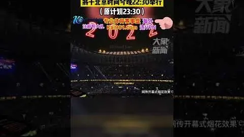 法国国奥激战西班牙，奥利斯对决费尔明，拉卡泽特即将登场