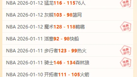 激情对决！塞维利亚迎战塞尔塔，精彩比分揭晓！🔥🏆